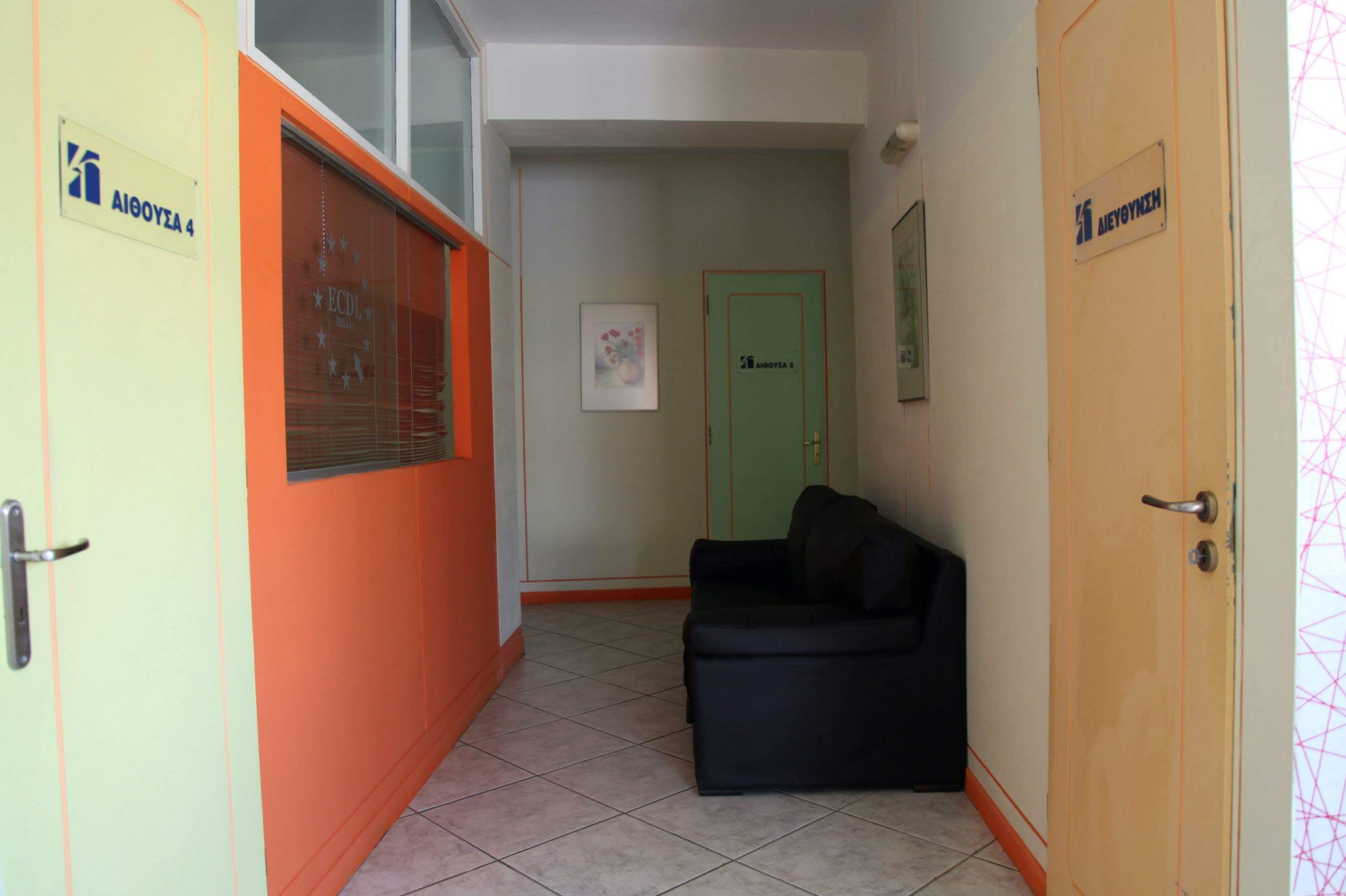 Φιλόξενος χώρος υποδοχής στο φροντιστήριο ΚΟΡΥΦΗ στις Αχαρνές